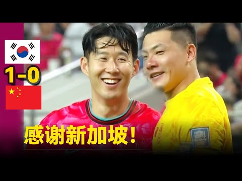 施洛特贝克,失误导致点,福格特轻松,世界杯转播,2026世界杯,直播平台,转播渠道,赛事直播