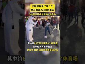 胸怀报国志,专注发展路,恪守法纪,世界杯转播,2026世界杯,直播平台,转播渠道,赛事直播