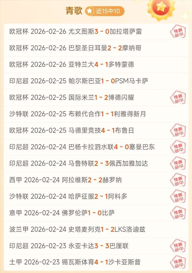霍伊伦,岁连续,场颗粒无收,世界杯转播,2026世界杯,直播平台,转播渠道,赛事直播