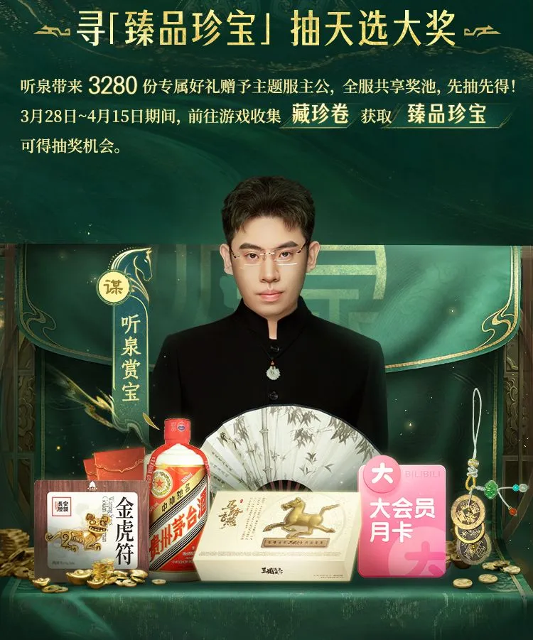 复旦大学在,年上海高校,学生运动会,世界杯转播,2026世界杯,直播平台,转播渠道,赛事直播