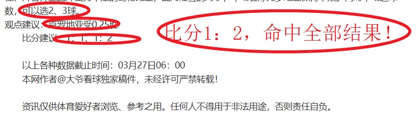 林良铭欢庆,足协杯夺冠,国安荣耀续,世界杯转播,2026世界杯,直播平台,转播渠道,赛事直播