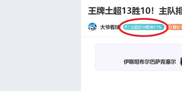 大乐透期号,专家推荐质,合分析,世界杯转播,2026世界杯,直播平台,转播渠道,赛事直播