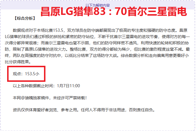吉魯個人履,歷介紹,世界杯转播,世界杯转播,2026世界杯,直播平台,转播渠道,赛事直播