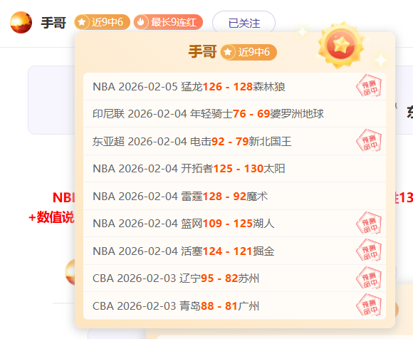 国足与澳大,利亚首发身,价较量,世界杯转播,2026世界杯,直播平台,转播渠道,赛事直播