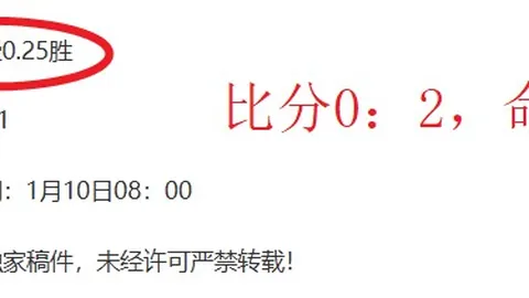 “太阳队惨败火箭33分，杰伦·格林独得高分”