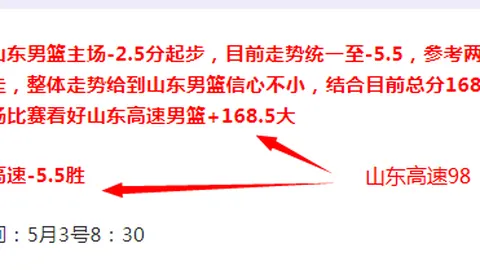 奥尼尔预测：文班或成两年后最佳内线，与约基奇比肩